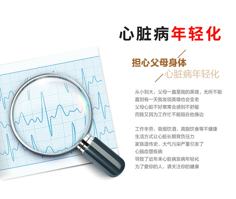 為了愛你的人，請關注你的健康