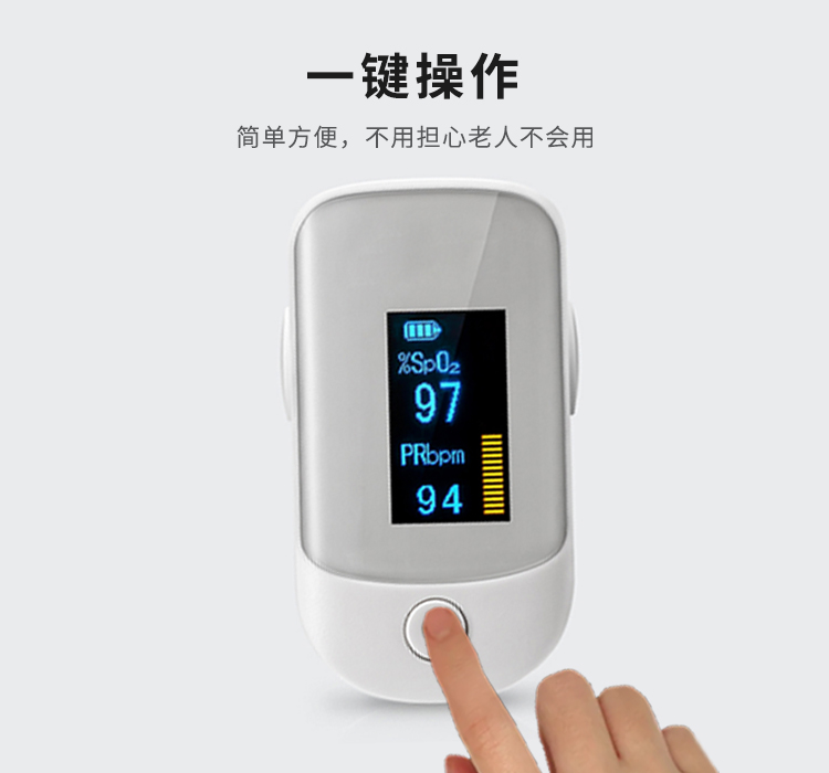 一鍵操作，不擔心老人不會用
