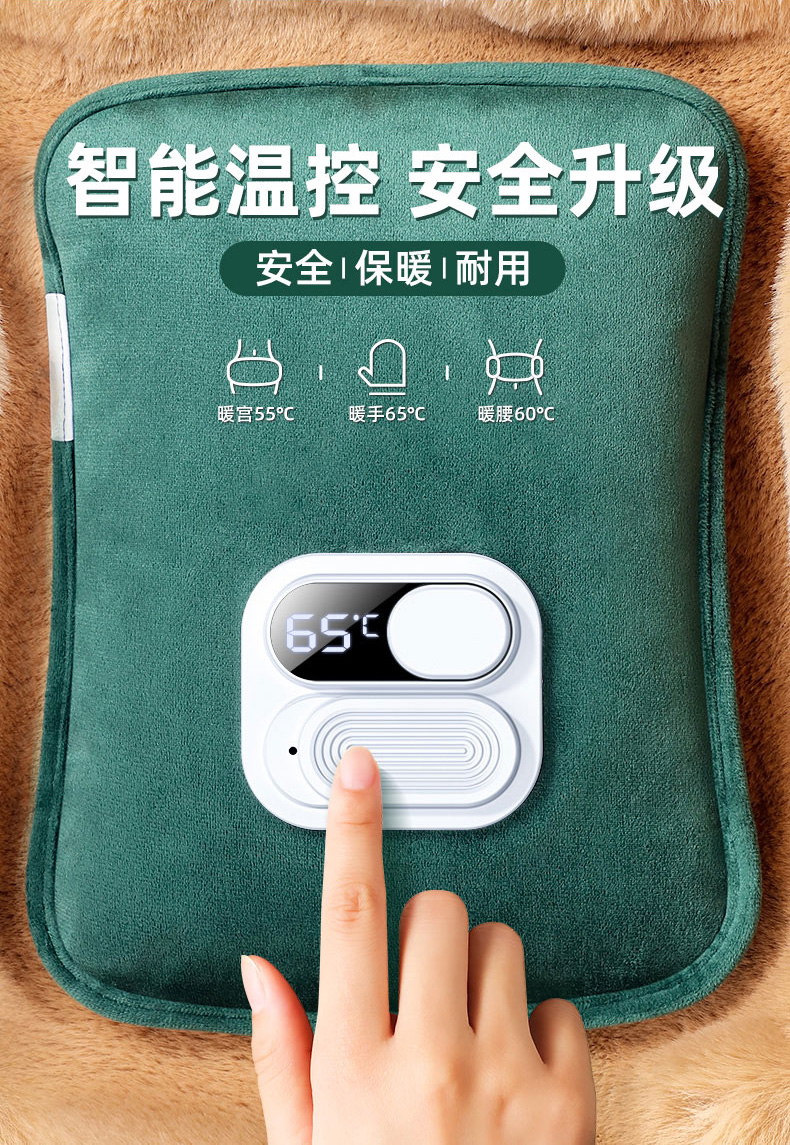小奧智能暖手寶智能控溫，安全升級