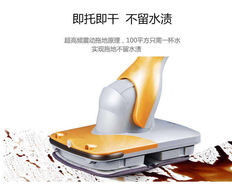 智能電動拖把的功能-即托即干，不留水漬