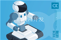嵌入式系統開發工程師的職責是做什么的呢？