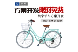 共享單車APP開發流程有哪些呢？