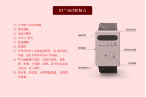 智能防孕吐手環作用原理及優勢是什么？