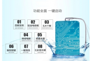 為什么電解凈水器越來越受歡迎？電解凈水器作用原理是什么