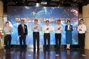 熱烈祝賀深圳市賽億科技開發有限公司成為深圳市芯片科技促進會首屆監事長單位