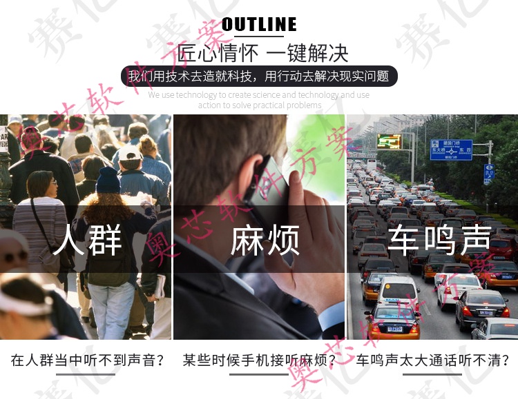 匠心情懷，一鍵解決